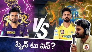 Chennai Super Kings vs Kolkata Knight Riders Match 22 Preview  CSK vs KKR  IPL 2024 [upl. by Shina]