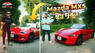 Mazda MX5 দিয়ে স্বপ্ন পূরণ  Mazda MX5 Roadster 2019  MX5 Full Review And Price  GARI IMPORT [upl. by Ioab338]