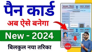 Pan Card Apply Online 2024  How To Apply Pan Card Online Utiitsl  Pan Card Kaise Banaye Uti Se [upl. by Attenad]