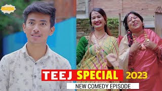 Teej तीज Special  AAjkal Ko Love  Jibesh  August 2023  Colleges Nepal [upl. by Hopfinger]