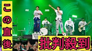 長野博、井ノ原快彦によるユニット“ながのーず”「イナズマロック フェス」初ライブパフォ 西川貴教とお互いのヒット曲をコラボ [upl. by Meedan900]