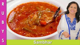 Vegetable Dal South Ki Jaan Sambar Recipe in Urdu Hindi  RKK [upl. by Earehc]