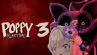 【Poppy Playtime  Chapter 3】ポピープレイタイム３がついにッ…！！！【わたがしうのう】 [upl. by Winser]