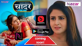 CHAADAR Official Web Series Trailer  Nazar Ott App  Coming Soon  Pooja Singh  Full Of Fantasy [upl. by Lubin]