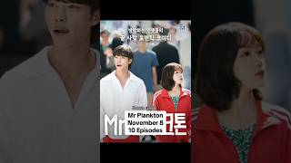 16 Hottest Korean Dramas To Watch in November 2024 kdrama [upl. by Carmela]