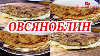 Что приготовить на завтрак 2 Рецепта овсяноблина с бананом и брусника с грушейOatmeal recipes [upl. by Rufena636]