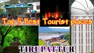 Top 5 Best Tourist places in Tirupattur district 5 சிறந்த சுற்றுலா தளங்கள் திருப்பத்தூர் மாவட்டம் [upl. by Pfister]