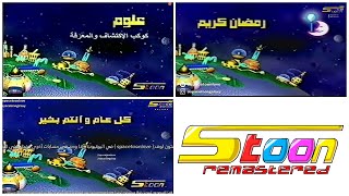 SpaceToon 20022004 Science Planet Normal Ramadan and Happy Eid Mission Passed Custom Music [upl. by Nueormahc]