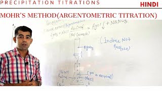 Mohr’s method I Precipitation titrations I HINDI [upl. by Araj]