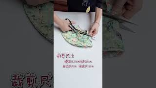 剪圆成宝宝的裙裤！很可爱的服装设计 中国风 亲子 [upl. by Floro]