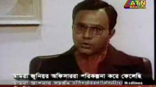 Nov 19th Live Suprime Court News Major Rashid Interview oldBangladesh News [upl. by Lamoureux632]