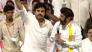 Pawan Kalyan and Balakrishna Visuals  TDP JANASENA Public Meeting  Manastars [upl. by Bernie227]