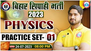 Bihar Police 2023 Physics Practice Set 01 Bihar Previous Year Questions Physics By Dharmendra Sir [upl. by Airak]