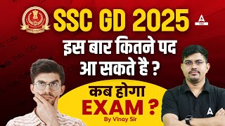 SSC GD New Vacancy 2025  SSC GD Vacancy Exam Date  Full Details By Vinay Sir [upl. by Bellda408]