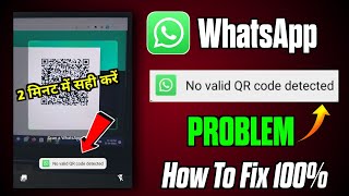 How to Fix quotNo Valid QR Code Detectedquot in WhatsApp WhatsApp no valid QR code detected problem solve [upl. by Ocsicnarf]