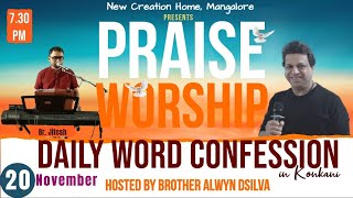 Praise and Worship by Br Jitesh I Daily Word Confession in Konkani by Br Alwyn Dsilva I [upl. by Matti158]