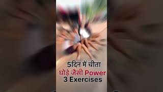 SSC gd motivational video shortfeed motivation rwateam indianparamilitaryforces tlgsscian rwa [upl. by Behlke]