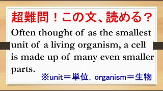 分詞（１９）分詞構文におけるbeingの省略～パート２～ [upl. by Cattier890]