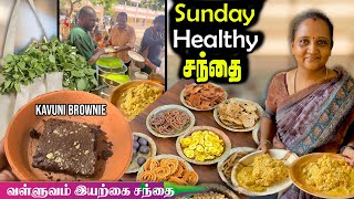 LIVE  சென்னையின் Monthly ஆரோக்கிய சந்தை  கருப்பு கவுனி Brownie முதல் கேள்விப்படாத கீரைகள் வரை [upl. by Saunderson]