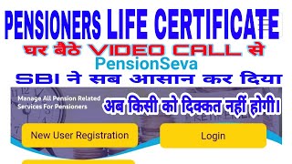 PENSIONERS LIFE CERTIFICATE THROUGH VIDEO CALL NEW FACILITY BY SBI [upl. by Elah]