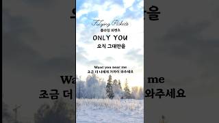 영화 타락천사 OST Only YouFlying Pickets shorts shortvideo oldpop 타락천사 [upl. by Ettevy]