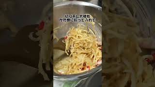 切り干し大根アレンジ！！切り干し大根サラダ節約レシピ常備菜ズボラ飯お弁当おかずJapanesefood [upl. by Dlanger]