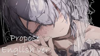 プロポーズ  Propose  内緒のピアス SynthV English cover ft SOLARIA [upl. by Atiugal]