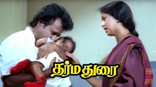 Dharma durai  Dharmadurai Tamil Movie scenes  Rajini hugs his baby  Rajini best emotional scene [upl. by Epilef]