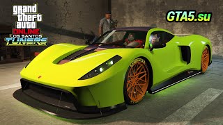 Cheval Taipan суперкар GTA Online Приз за первое место в гонке Автоклуб Лос Сантос GTA 5 [upl. by Irbua]