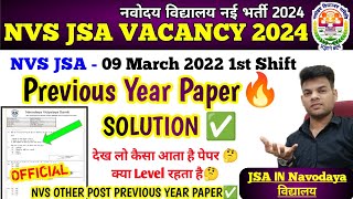 NVS JSA PREVIOUS YEAR PAPER FULL SOLUTION 2022 1ST SHIFT  देख लो कैसा पेपर आता है NVS JSA का 🫡 [upl. by Leiram]