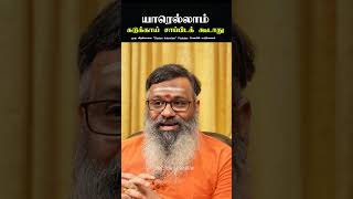 கடுக்காய் பொடி பயன்கள்  Kadukkai podi benefits in tamil  கடுக்காய் பயன்கள்  Doctor interview [upl. by Vikky]