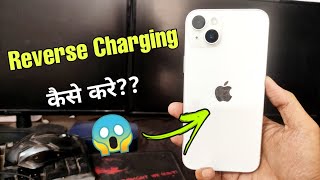 How to charge iphone using android smartphone  Reverse charging in iphone [upl. by Arri]