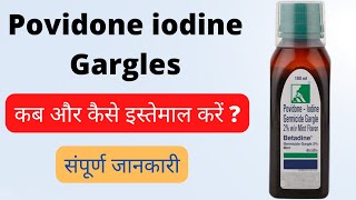 Povidone iodine gargles  Povidone iodine gargles how to use in hindi  Betadine gargles  Povidone [upl. by Kcire]