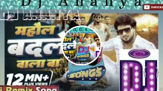 DJAnanyaMahoul Badle Wala BaGoluGoldBhojpuri DJ Song 2024 [upl. by Anirbac599]