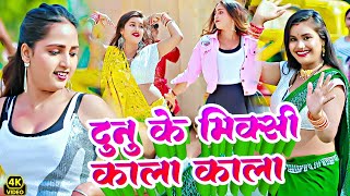 आव लहंगा में घुमादी लंदन  भोजपुरी नया विडियो  Ghumadi Landan  Bhojpuri Arkestra Song [upl. by Aynwat]