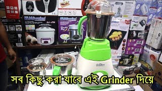 Mixer Grinder Price In BD  Top Brand Grinder Mixer Machine  Buy Grinder In Cheap Price In Dhaka [upl. by Snook]