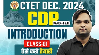 CTET Dec 2024  Introduction CDP Class01 by DK Gupta [upl. by Laet]