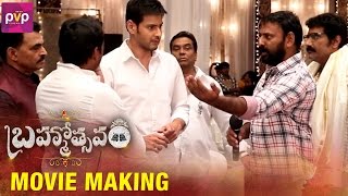 Brahmotsavam Movie Making  Mahesh Babu  Samantha  Kajal Aggarwal  Srikanth Addala  PVP [upl. by Ailen276]