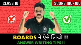 Board exam me copy kaise likhe ✅ PAPER मे लिखने का सही तरीका  How to Write Exam Like Toppers🔥 [upl. by Darelle613]