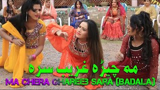 Ma Chera Ghareeb Sara badala  Shahid Khan amp Sahar Malik  New Pashto HD Song 2024 [upl. by Samtsirhc]