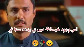 Koi Akhri Khwahish Tumhari  Parizaad Episode 12  WhatsApp Status Video  Mehak WA Status [upl. by Mainis733]