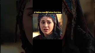 ⚡First time Halima meet😮 with Fatima 🔥💯 [upl. by Apur]