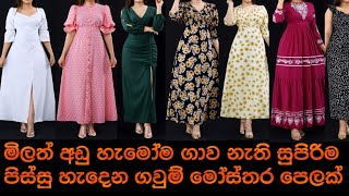 New Year Frock Collection අලුත් අවුරුද්දට අලුත් ඇදුම් [upl. by Efioa425]