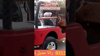 Willys Jeep 1966 For Sale Rana Adeel 03006025028 [upl. by Chloris]