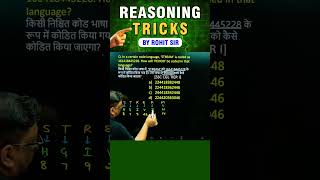 CODING DECODING  REASONING BY ROHIT SIR  shorts ssc reasoning radianmensa [upl. by Xavler816]