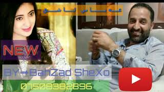 عەباس ئاشق ۲۰۱٨ عەرەبی نوێ Abas Ashiq 2018 Arabe NEW TRACK 2 [upl. by Znarf930]