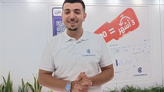 Participation De CONFIRMOO Au Salon Du ECommerce  Safex  Alger [upl. by Okime]