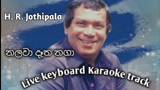 Nalawa datha naga karaoke with lyrics නලවා දෑත නගා HRJothipala [upl. by Zehe]