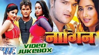 Nagin  Khesari Lal Yadav amp Monalisa  Video Jukebox  Bhojpuri Hit Songs 2016 New WaveMusicIndia [upl. by Adnuahsal440]