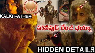 Kalki 2898AD Trailer Breakdown  Kalki Hidden Details of Kalki 2898 AD Trailer  Prabhas [upl. by Ybor499]